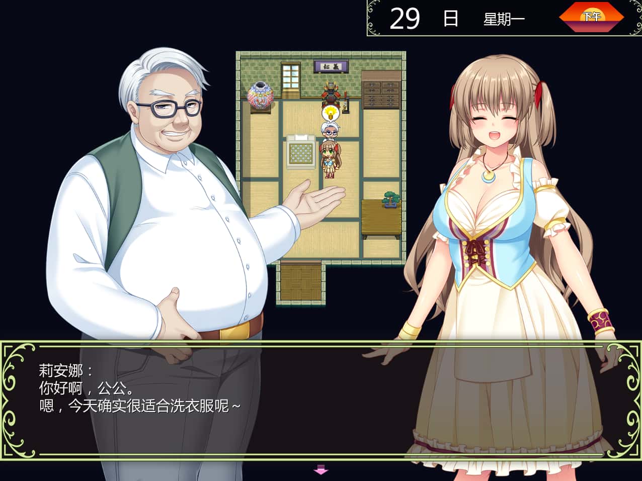 姫騎士セラヴィス | 中文官方网站