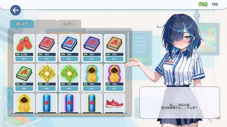 游戏画面4